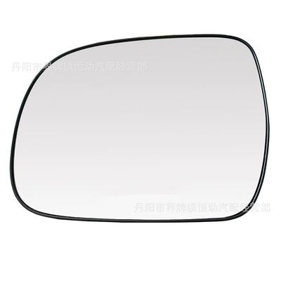 Right Rearview Mirror Lenses Reflective – Car mirror