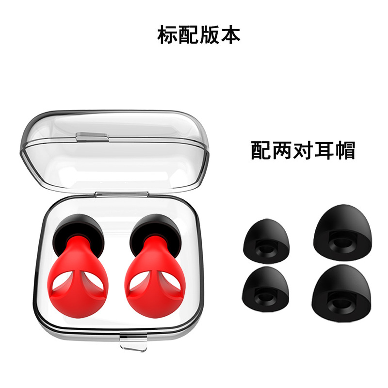 跨境定制款专供硅胶隔音降噪睡眠耳塞挂脖耳塞可定制产品logo颜色|undefined