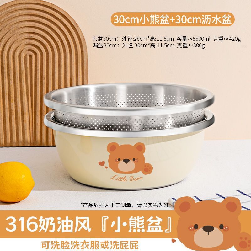 食品级304不锈钢盆洗奶瓶专用盆洗菜家用厨房婴儿清洗消毒盆|undefined