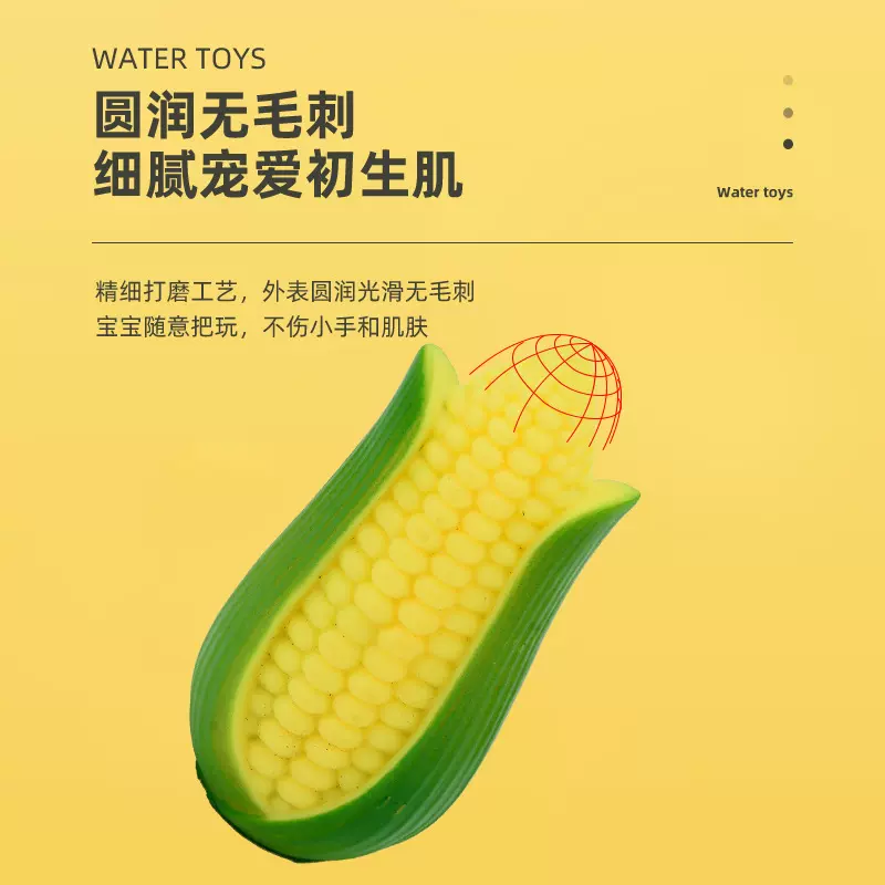 儿童过家家洗澡戏水玩具批发仿真立体益智蔬菜水果捏捏叫发声玩具