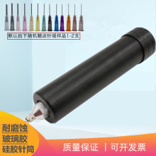 点胶机气动玻璃硅胶桶330ML铝合金筒套筒针筒打胶筒300CC硅胶套筒