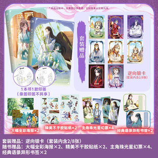 ����С�t��13-14(��Iƪ���b)(ȫ2��) ��Ĭ������ˮ��ͤ��ٛƷ