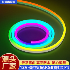 LED低電圧ネオンライトストリップ12V6*12フレキシブルRGBソフトシリコンセット屋外防水広告ライトストリップ