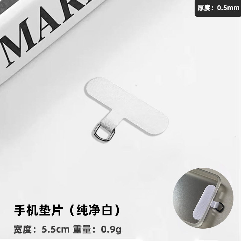 スポット携帯電話ストラップガスケット TPU ソフトゴムクリップ超薄型バックステッカーユニバーサルシェルステッカー 8 字型バックル携帯電話ロープアクセサリー|undefined