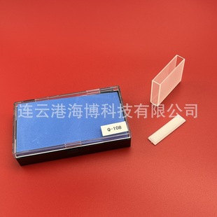 Standard Cuvette with Uv-Vis Spectrophotometer 1-100 Mm, Light through Both Sides, Quartz Glass Colorimetry