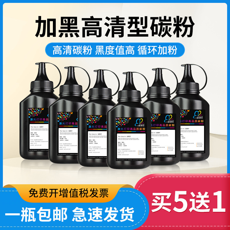 For Samsung MLT-D108S toner ML-1640 2240 2241 Samsung 1641 plus black toner easy