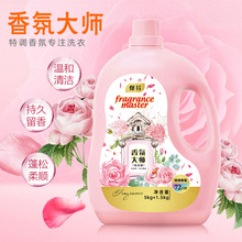 13�ﱬ��ϴ��ҺС�K����մ�ϴ��Һ��ͥ�b������ȥ�۳־�����