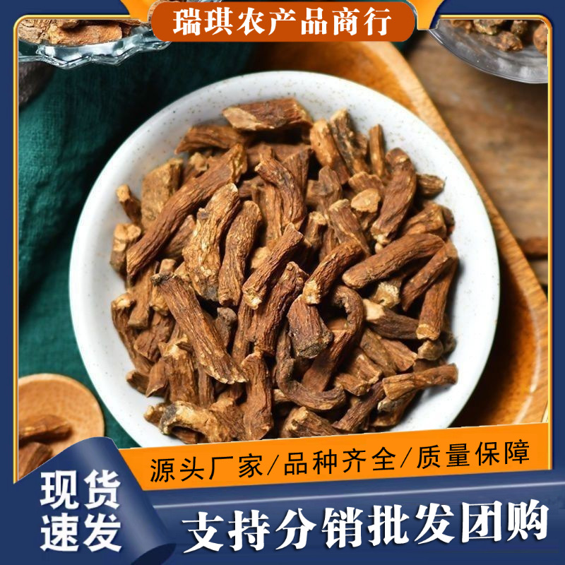 蒲公英根茶正品长白山散装纯浦公英根泡水婆婆丁大根五味子其他