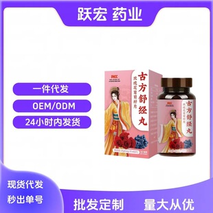 �ŷ��潛��õ�廨������24�ˉ�Ƭ�ǹ��S�ұ���aƷ���l���l