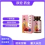 代发爆款压片玫瑰花糖果