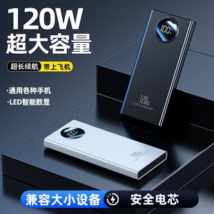 120W��������p����늌�20000������yʽ�������Ƅ��Դӡ��