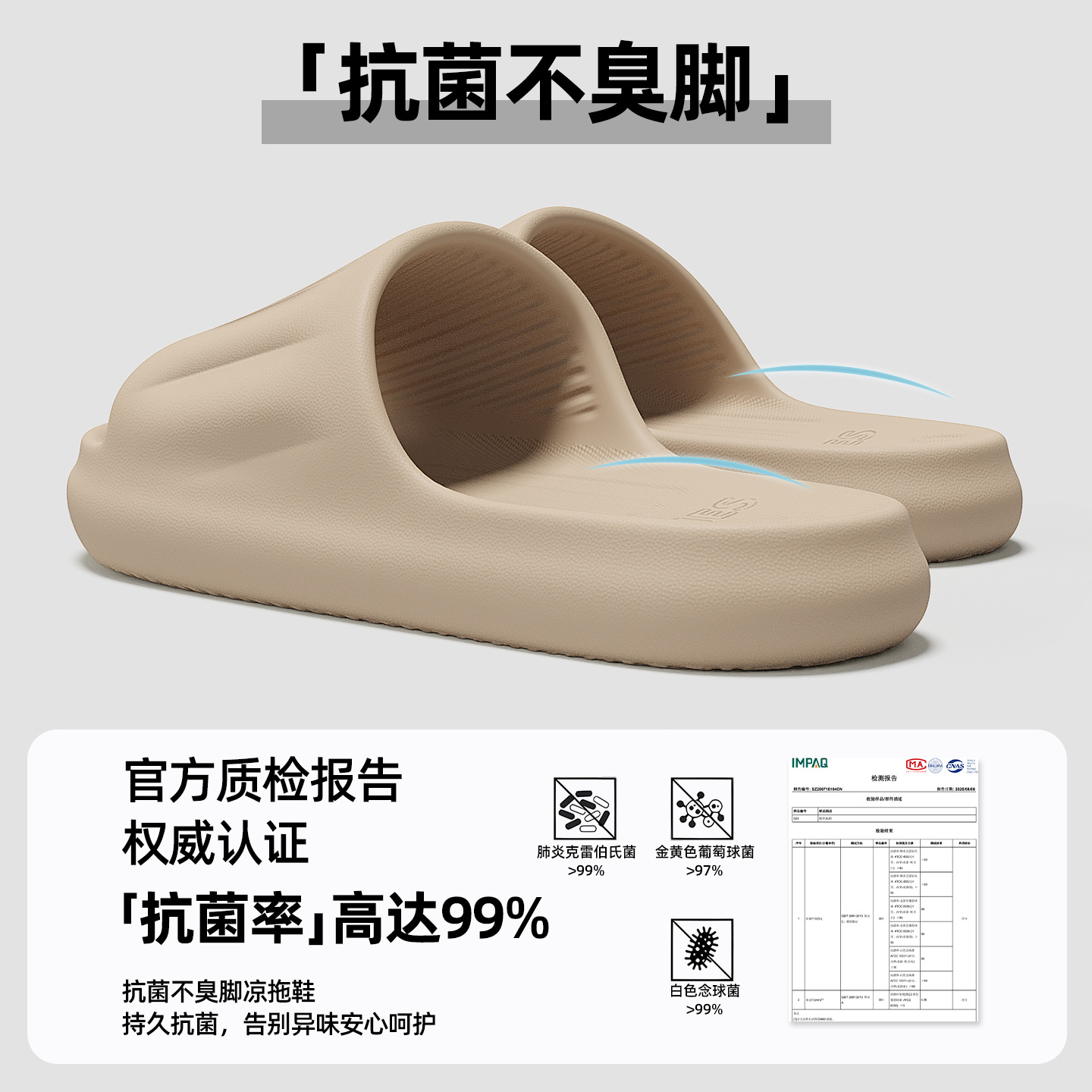 커피색 항균 업그레이드