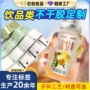 定制petpvc卷筒瓶贴
