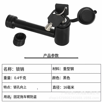 Car Trailer Hook Square Mouth Bumper