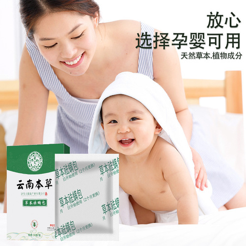 Herbal anti-mite package for home use, safe for pregnant women and infants, made of plants from Yunnan, herbal anti-mite package, wormwood anti-mite package 