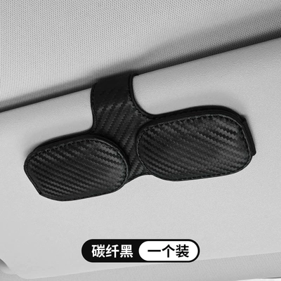 Clip Bill Storage Driving Leather: Car Glasses Clip/Bill Clip - carbon-fiber-black