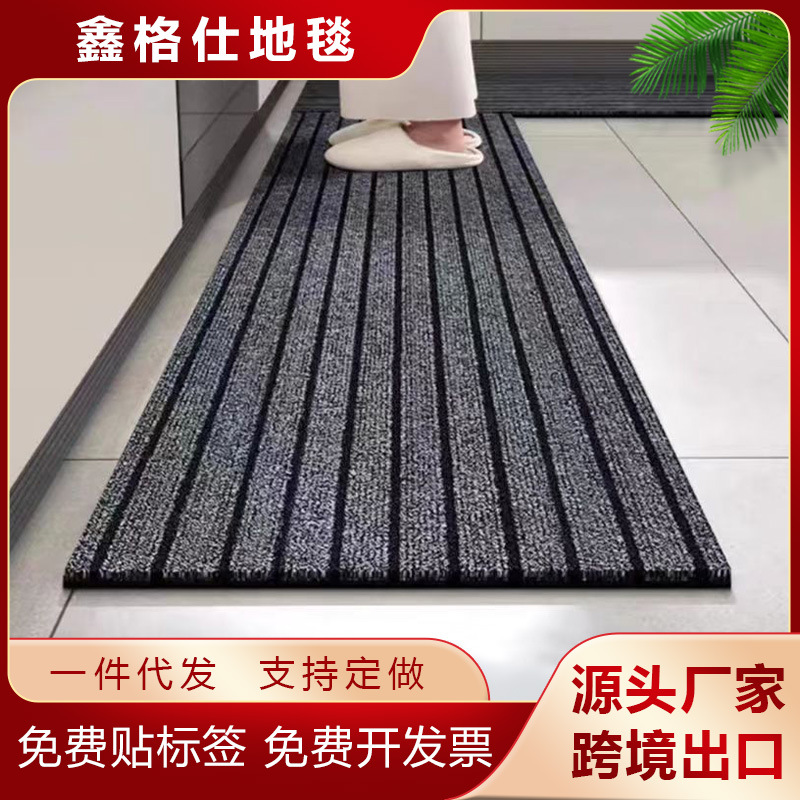 non-slip carpet