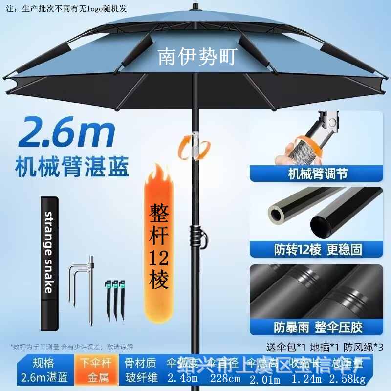 Upgraded robotic arm adjustment 9 layers of reinforcement 2.6 haze blue