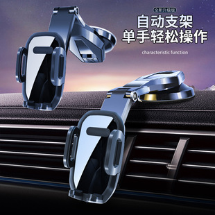 Suction cup car gravity mobile phone bracket car navigation support car fixed anti-shake instrument panel mobile phone support frame