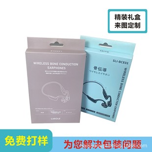 Manufacturer Customized Digital Product Packaging Box Wired Headphone Packaging Box Ear Hook Display Double Plug Box