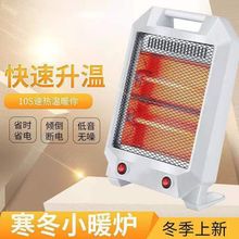 С̫�ȡů�����ù���ʡ��o��ů���������o��С��늟�̨ʽ����t