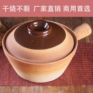 High-Temperature Resistant Large-Capacity Ceramic Dry-Burning Double-Ear Flat-Bottomed Casserole for Gas Stove, Suitable for Cantonese-Style Claypot Rice