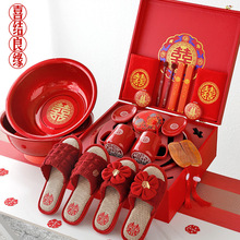 陪嫁用品套装结婚拖鞋女方新娘洗漱大全娘家嫁妆木质礼盒婚礼用品