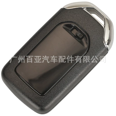 Frequency CWTWB1G0090, Car Keys