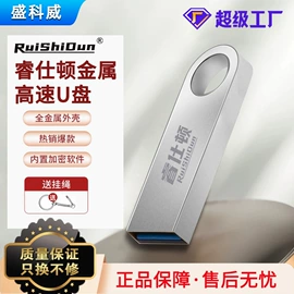 U盘;数码存储卡