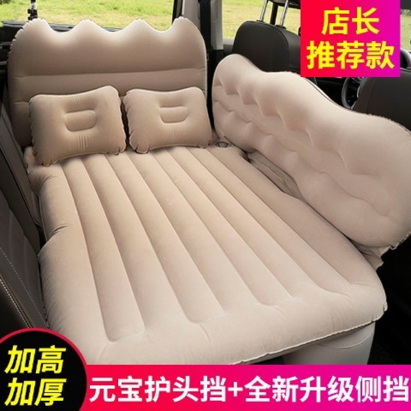 车载充气床后座折叠汽车用后排睡垫车内睡觉神器旅行床垫后座车上|undefined
