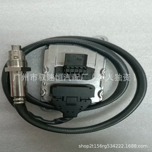 Suitable for Cummins Nitrogen Oxygen Sensor 5Wk96760 5Wk96761 5Wk96675 Nitrogen Oxygen Sensor