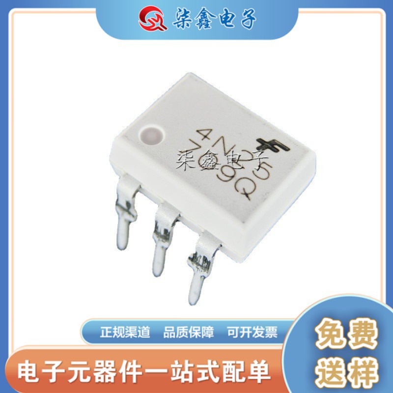 4N25 DIP6 光耦 FSC/仙童 全新原装正品