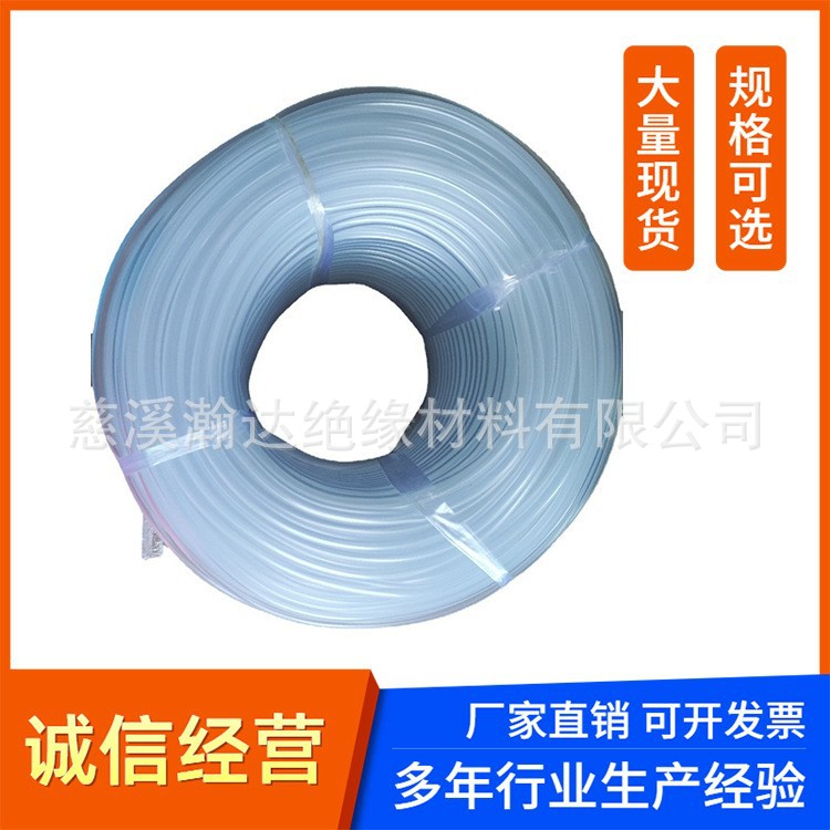 工厂供应饮水机茶吧机食品级高透明硅胶软管茶具抽水引流管