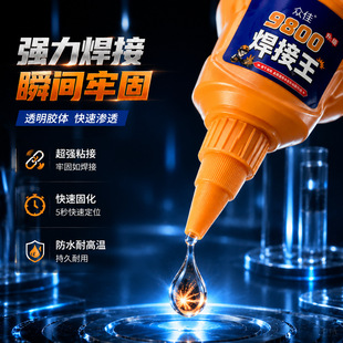 ���� 9800 �������zˮ ���I�����f���z���������մɷ�ˮ�͸�ճ��