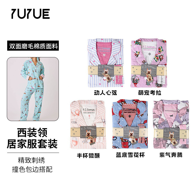 Yuyue Cotton Maternity Wear That Can Be Worn Outside, Long-Sleeved Long Pants Pjs, Autumn and Winter Thickened Brushed Women's Loungewear Pajamas