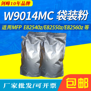 �m�û���W9014MC���b��W9037MC E82540z E82550z E82560z��ӡī��