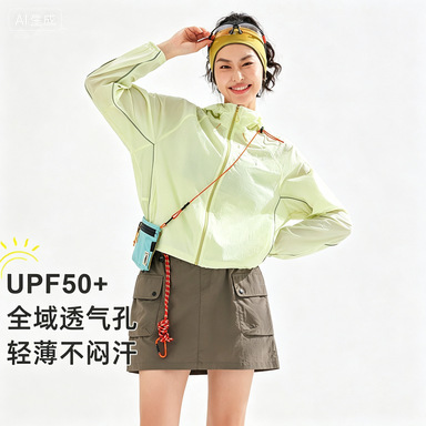Mountain-Style Ice Silk Short Outdoor Sun Protection Clothing for Women, Summer Uv Protection Sun Protection Clothing, Lightweight Hooded Long-Sleeved Skin Protection Clothing