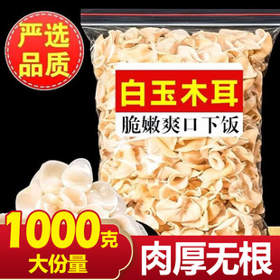 �|���L��ɽ����ľ��500g��؛Ұ���ױ���ľ��С����ٷ���Ş��