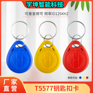 5577���ƿ�ID-125k耳׿�8265�T�������ܿ�ID4305����耳׿�5200