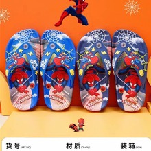 儿童人字拖夏季夹脚拖鞋男童防滑外穿沙滩凉拖鞋卡通印花拉带pvc