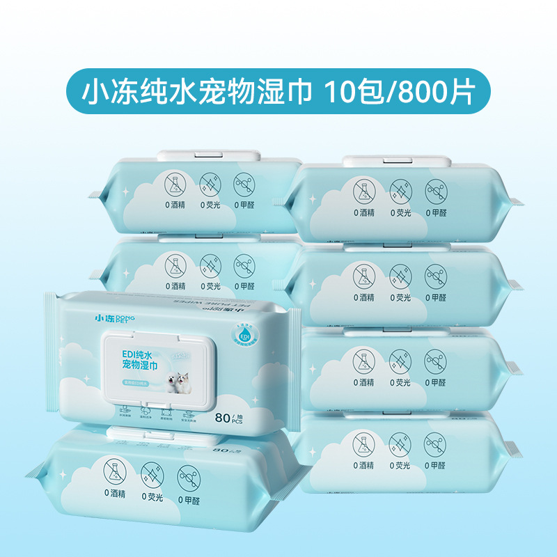 【샤오동】순수 물티슈 800매