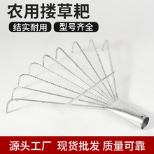 园艺楼草耙坚固耐用9齿铁耙农用工具晒谷耙环卫园林清理垃圾落叶