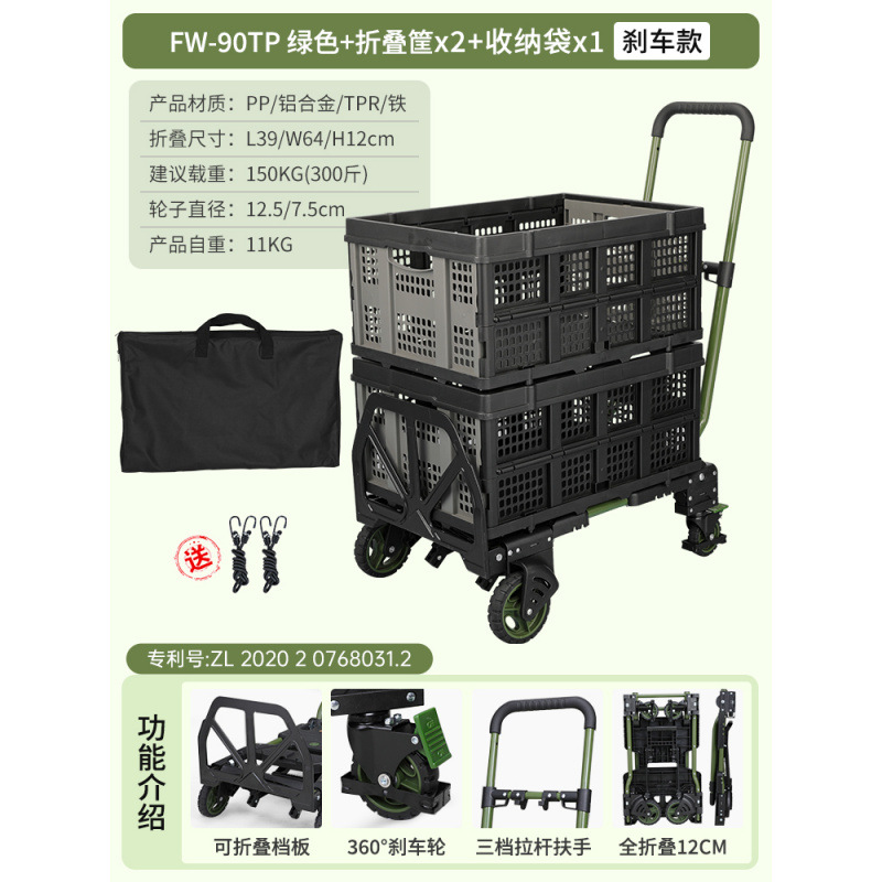 밀리터리 그린 + 접이식 바구니 2개 + 보관 가방 (로프 2개 포함)