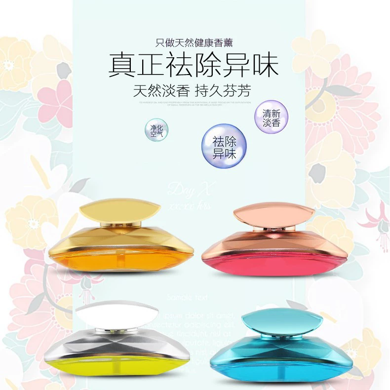 Новый автомобильный парфюм Seat автомобильный запах ароматерапия стойкий легкий аромат высококачественный автомобильный парфюм украшает поколение волос