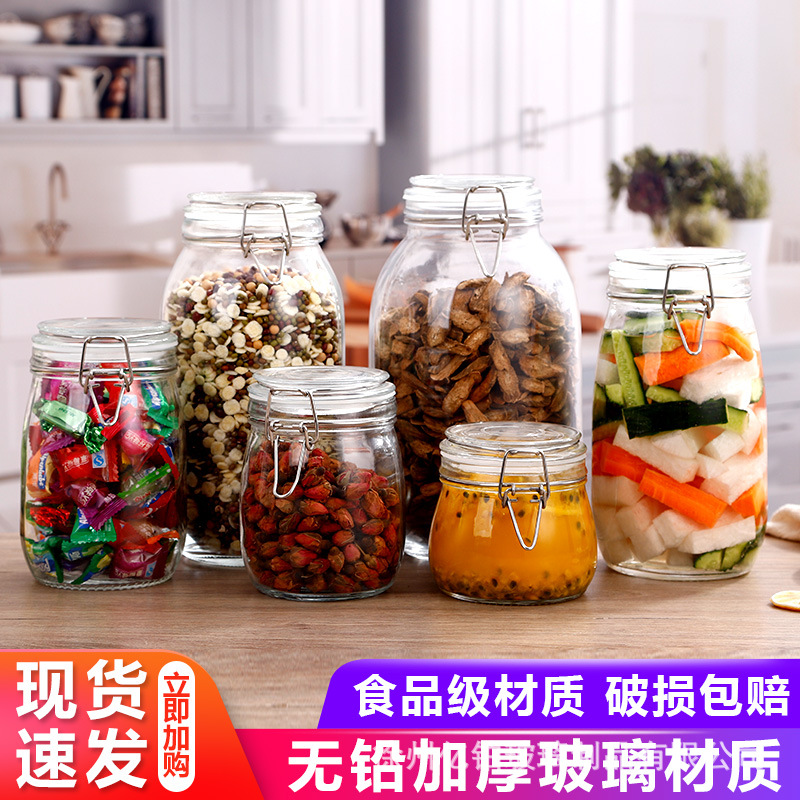 批发玻璃卡扣密封罐大容量透明防潮茶叶罐储物泡菜坛子五谷杂粮