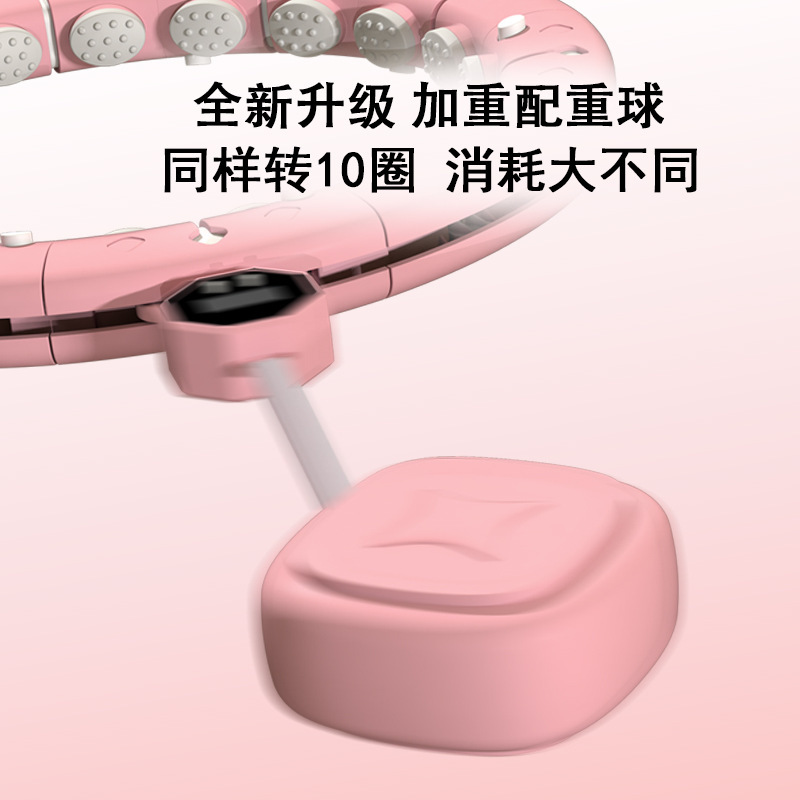 跨境新款智能呼啦圈收腹美腰加重计数瘦腰肚子女运动健身神器|undefined