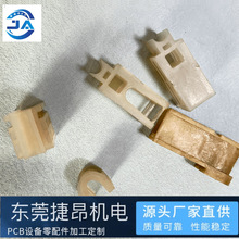 pcb���z��PFApeek��ʿ�l���uce-558ABCDEF754Epeek754�͸ߜ�