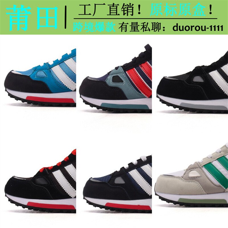 Putian Shoes Ad Zx750 Originals Adidas Classic Retro Campus Suede Breathable Casual Sneakers