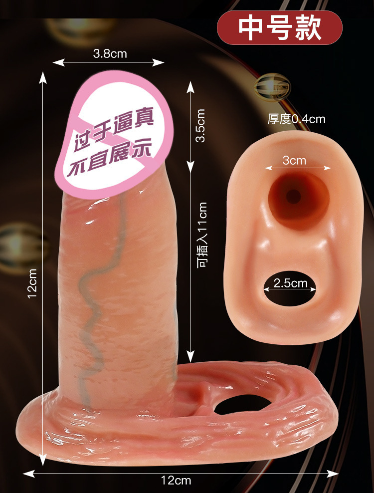 Silicone Penis Sleeve for Men, Textured Hollow Wearable Extension, Liquid Silicone — detail image 2