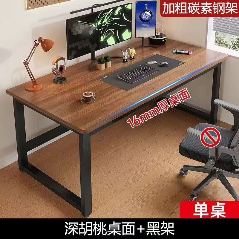 [싱글 테이블 모델 두께 16mm] 다크 월넛 표면 + 블랙 프레임